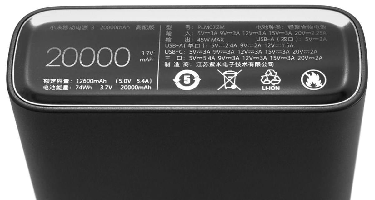 Xiaomi Power Bank 3 Черный