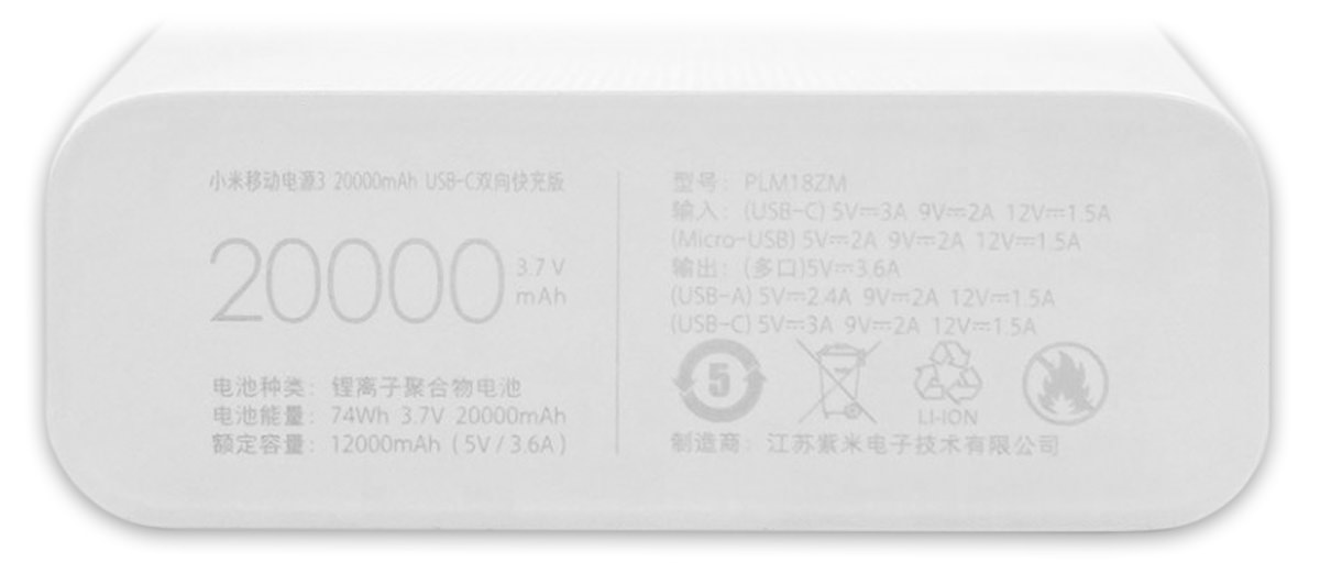 Сколько 3 20000. 20000mah mi Power Bank 3 Pro. Xiaomi mi Power Bank 3 20000 Mah. Xiaomi Power Bank 3 Type-c 20000mah White plm18zm. Xiaomi Powerbank mi Power 3 Pro.