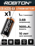 батарейка Robiton ER 14335-AX (2/3AA) 