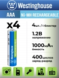 аккумулятор Westinghouse 1000 mAh  R03/AAA  Max-BP4 