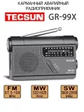 радиоприемник с динамо-генератором Tecsun GR-99 (export version) black