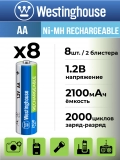 аккумуляторы Westinghouse 2100 mAh  R6/AA 8шт. 