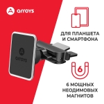 держатель для смартфона и планшета  в CD слот Arroys CD-SM1 держатель для смартфона и планшета  в CD слот Arroys CD-SM1