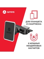держатель для смартфона и планшета  в CD слот Arroys CD-SM1
