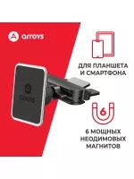 держатель для смартфона и планшета  в CD слот Arroys CD-SM1