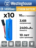 батарейки 3.6 В с коннектором Dupont 2,54 (BLS-2) Westinghouse ER 14505BMD1 (AA) connector 10шт.