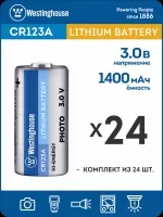 батарейки Westinghouse CR123A 24шт.