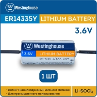 литиевая батарейка 3.6v Westinghouse ER 14335Y (2/3AA) axial wires