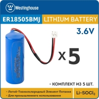 батарейка литиевая 3.6 В Westinghouse ER 18505BMJ connector EHR2 5 шт.
