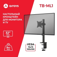 кронштейн для монитора и ТВ Arroys TB-ML1 кронштейн для монитора и ТВ Arroys TB-ML1