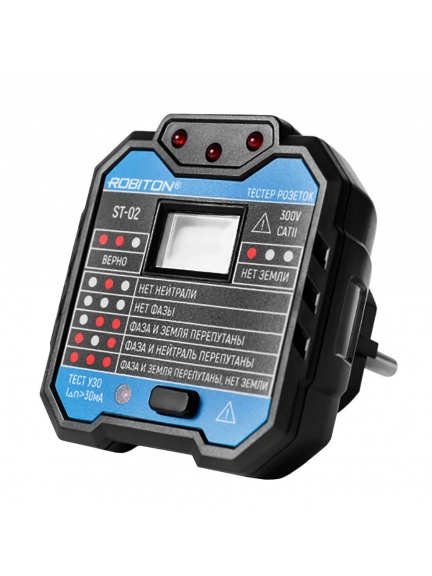 тестер розеток с дисплеем Robiton ST-02
