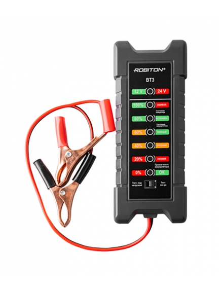 тестер автомобильных аккумуляторов Robiton BT3