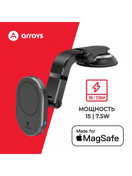 автомобильный держатель c зарядкой Arroys Dash-W4MS