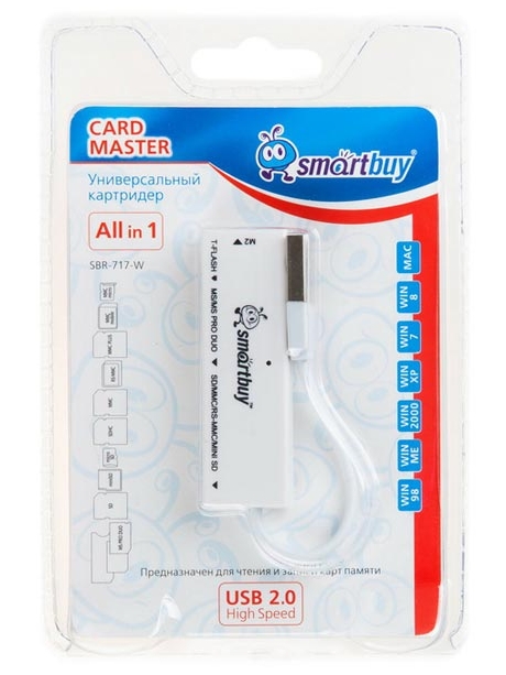 картридер SmartBuy SBR-717 white