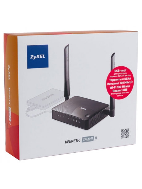 Wi-Fi маршрутизатор ZyXEL Keenetic Omni II 