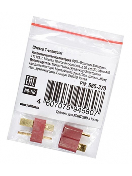 адаптер Robiton T-connector 