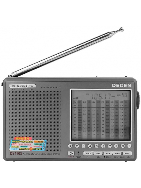 всеволновый радиоприемник высокого класса Degen DE1103 DSP titanium