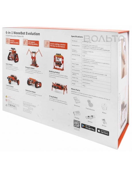 программируемый робот конструктор WeeeMake 6 in 1 WeeeBot Evolution Robot Kit 