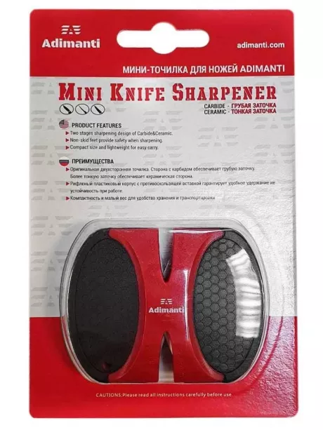 карманная точилка для ножей Adimanti ADSH130 red/black