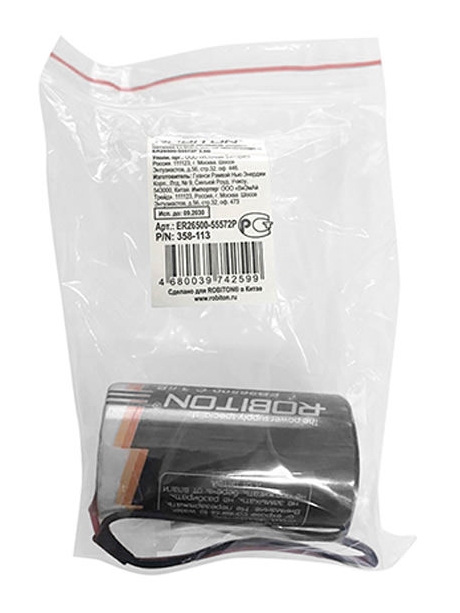 литиевая батарейка 3.6 V с коннектором 5557-2P Robiton ER 26500-55572P (C) 