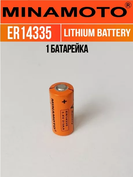 батарейка Minamoto ER 14335(2/3AA) 