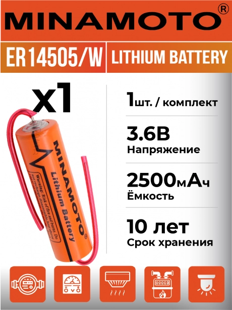 батарейка Minamoto ER 14505/W(AA) 