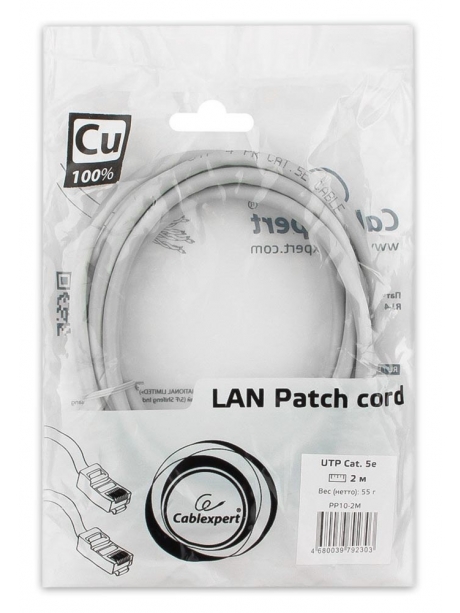 патч корд Cablexpert UTP кат.5e, 2м, литой серый
