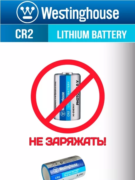 батарейка 3В Westinghouse CR2-BP1 