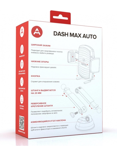 Держатель для смартфона в кожаном чехле Arroys Dash Max Auto black