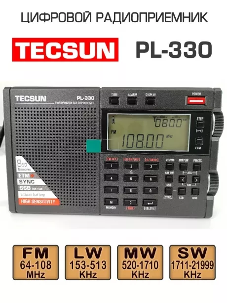 цифровой радиоприемник с хорошим приемом Tecsun PL-330 (export version) black