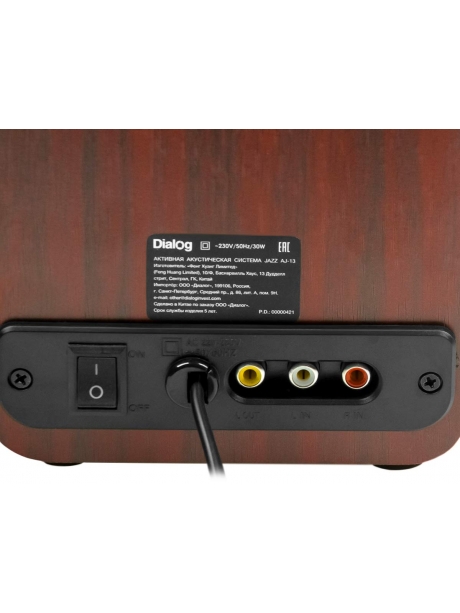 колонки для компьютера Dialog AJ-13 cherry