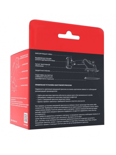 автомобильный держатель  с присоской и магнитом Comodata Dash M1 silver