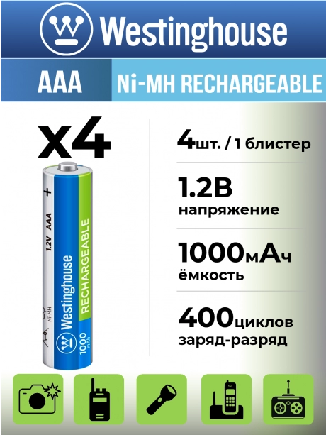 аккумулятор Westinghouse 1000 mAh  R03/AAA  Max-BP4 