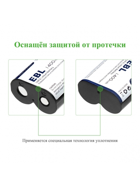 литиевая батарейка для вспышки EBL CR-P2 