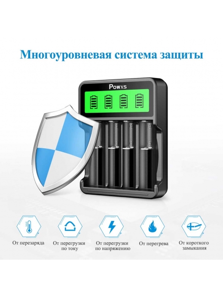 зарядное устройство для аккумуляторов POWXS PW-6754 черный