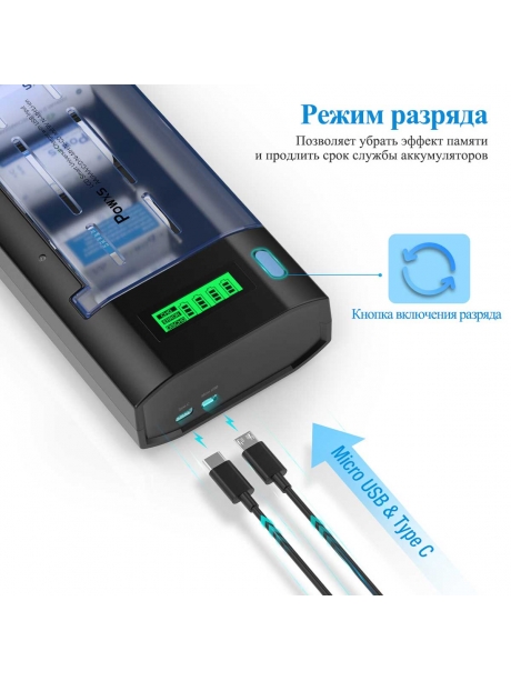 зарядное устройство для аккумуляторов POWXS PW-6915 черный