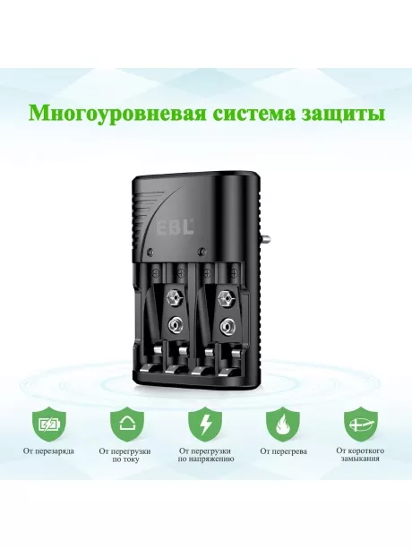зарядное устройство для аккумуляторов EBL TB-6802ER черный