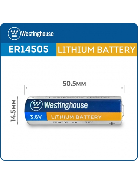 литиевые батарейки 3.6 В Westinghouse ER 14505 (AA) 5шт. 