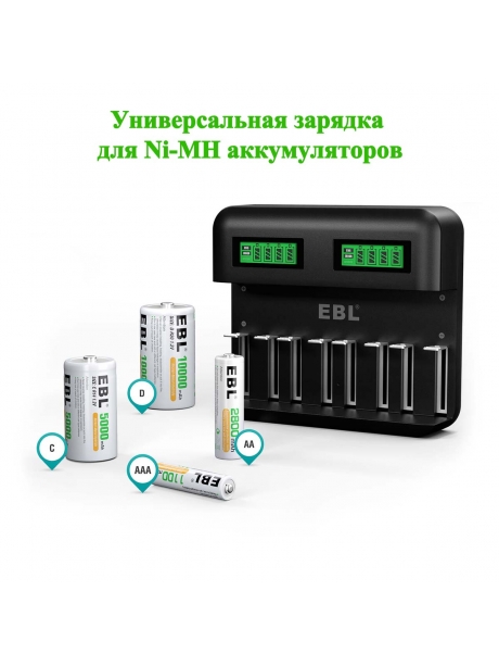 зарядное устройство EBL TB-6431 черный