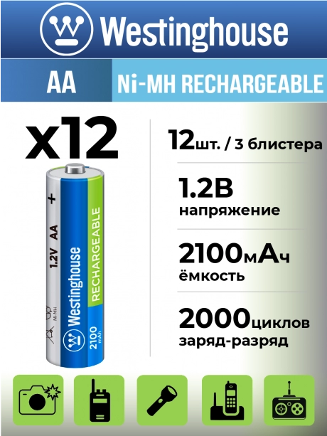 аккумуляторы Westinghouse 2100 mAh  R6/AA 12шт. 