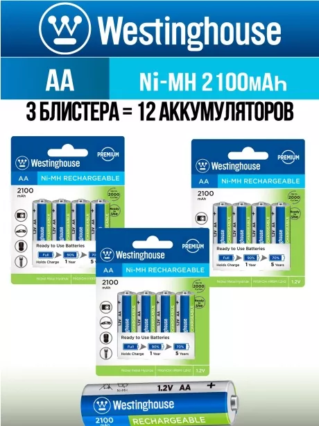 аккумуляторы Westinghouse 2100 mAh  R6/AA 12шт. 