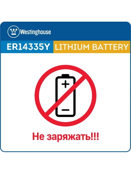 литиевая батарейка 3.6v Westinghouse ER 14335Y (2/3AA) axial wires 