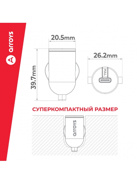 автомобильное зарядное устройство для смартфона Arroys CR-1 