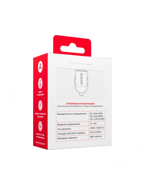 автомобильное зарядное устройство для смартфона Arroys CR-2 