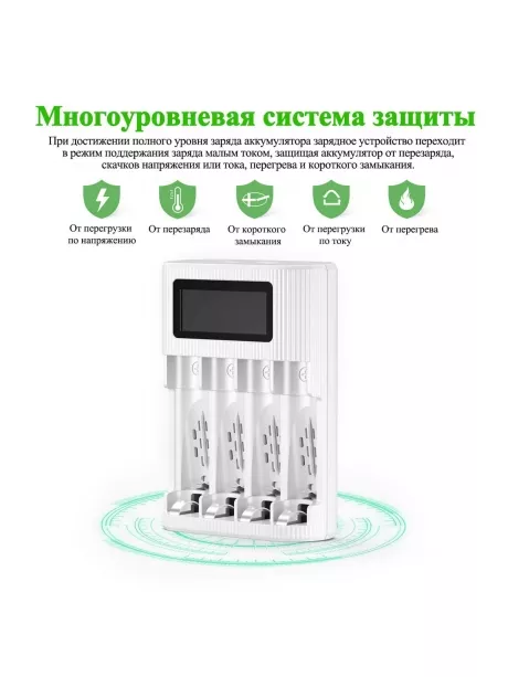 зарядное устройство для аккумуляторов Comodata CH-3 белый