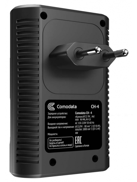 зарядное устройство для аккумуляторов Comodata CH-4 черный