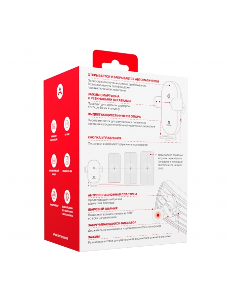 автомобильный держатель Arroys Vent-W3 black