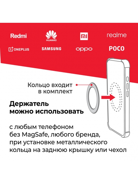 автомобильный держатель Arroys Vent-MS3 black