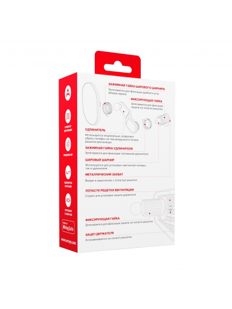 автомобильный держатель Arroys Vent-MS2H black