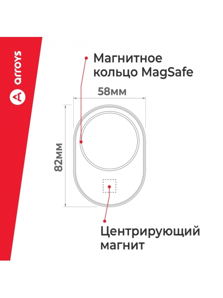 автомобильный держатель на присоске Arroys Dash-MS2 black